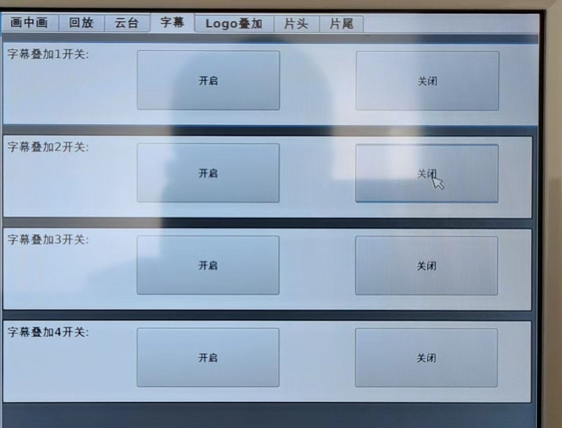 西安錄播教室設(shè)備廠(chǎng)家